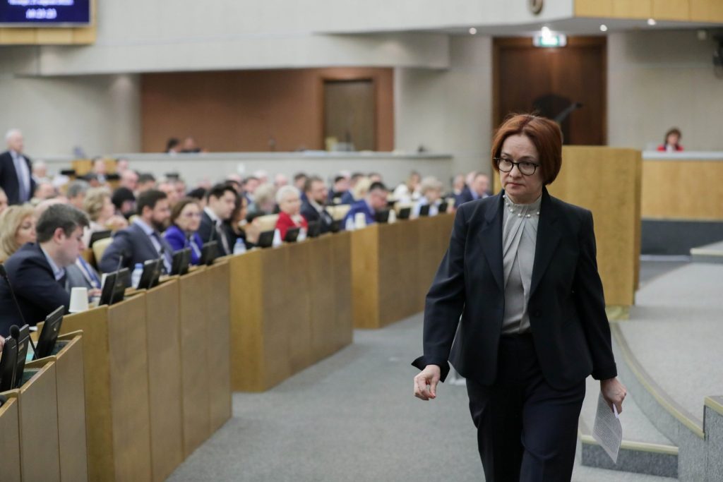 The Head of the Central Bank of Russia Elvira Nabiullina. Photo: duma.gov.ru