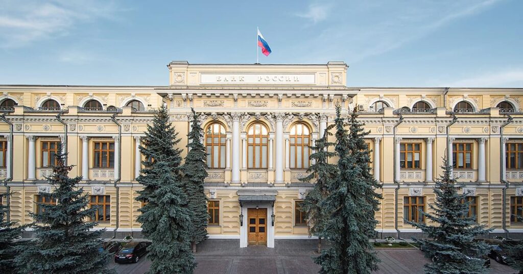 Bank of Russia. Photo: cbr.ru