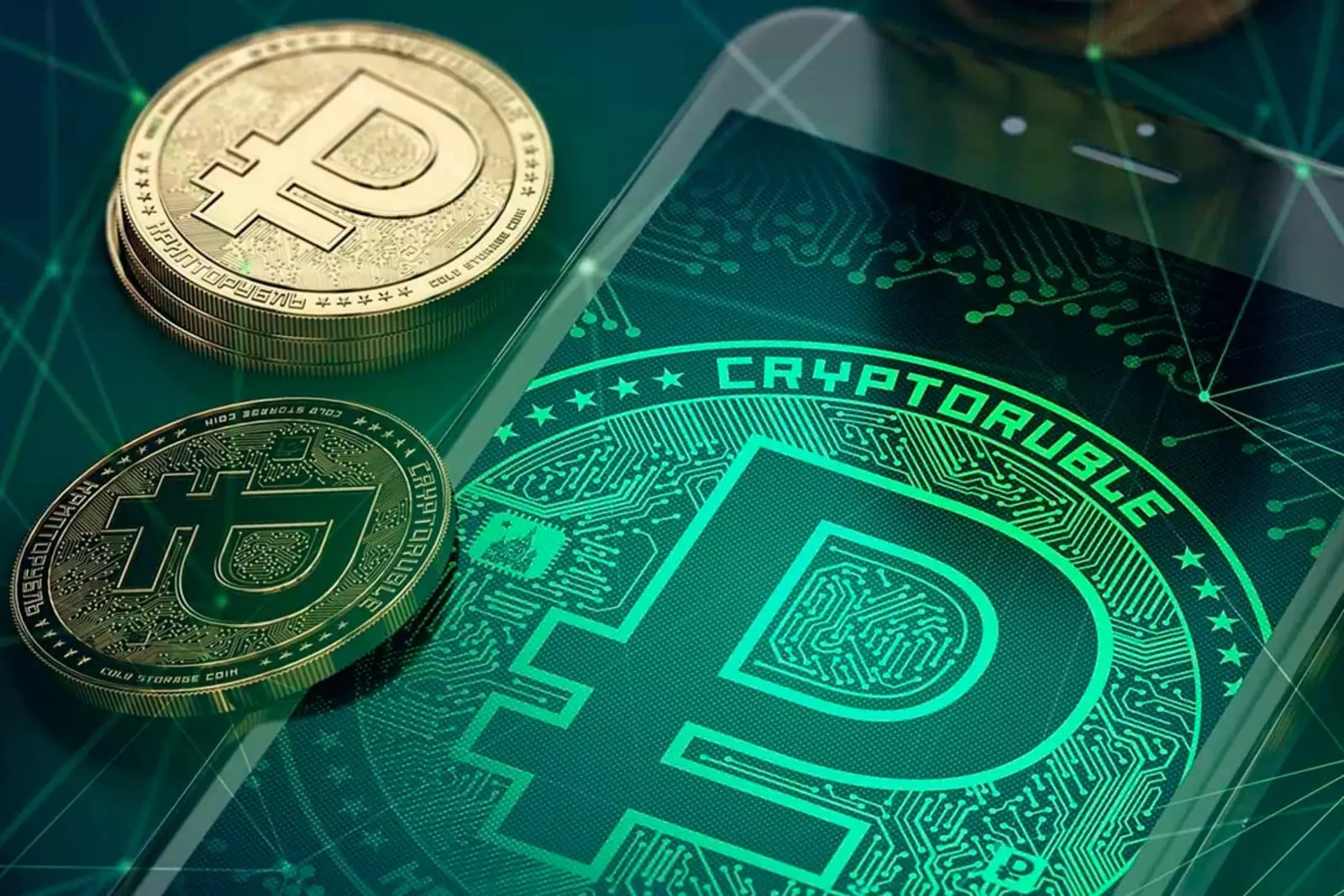 The Ministry of Finance has come out in support of the digital ruble