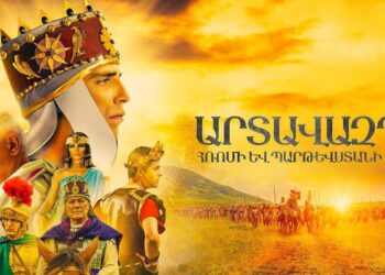 Artavazd II: Between Rome and Parthia