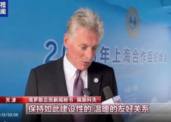 Peskov: Putin feels “at home” in China as Moscow and Beijing honor wartime legacy