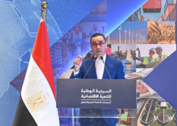 Egypt launches economic blueprint to put private sector at center of growth