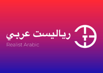 Eldieb Amr Mohamed steps down as chief editor of Realist Arabic