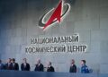 Putin inaugurates Russia’s National Space Center in Moscow