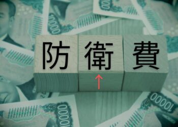 Iran calls for stronger coordination with China and Russia to counter U.S. unilateralism