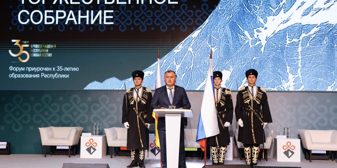 New economic course of Abkhazia and South Ossetia: forums as drivers of development and investment attraction