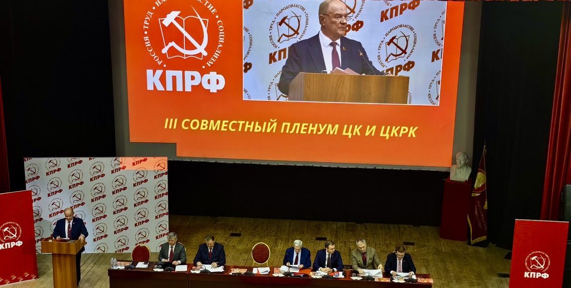 155 billionaires vs. 150 million people: Zyuganov on the social catastrophe in Russia