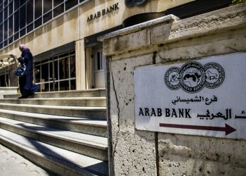 Arab Banks Report Record Quarterly Profits