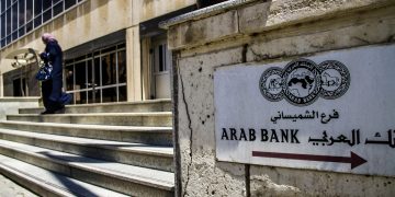 Arab Banks Report Record Quarterly Profits