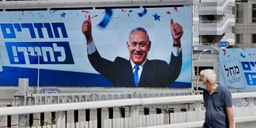 55% of Israelis want Netanyahu to go: opposition bloc overtakes Likud for first time