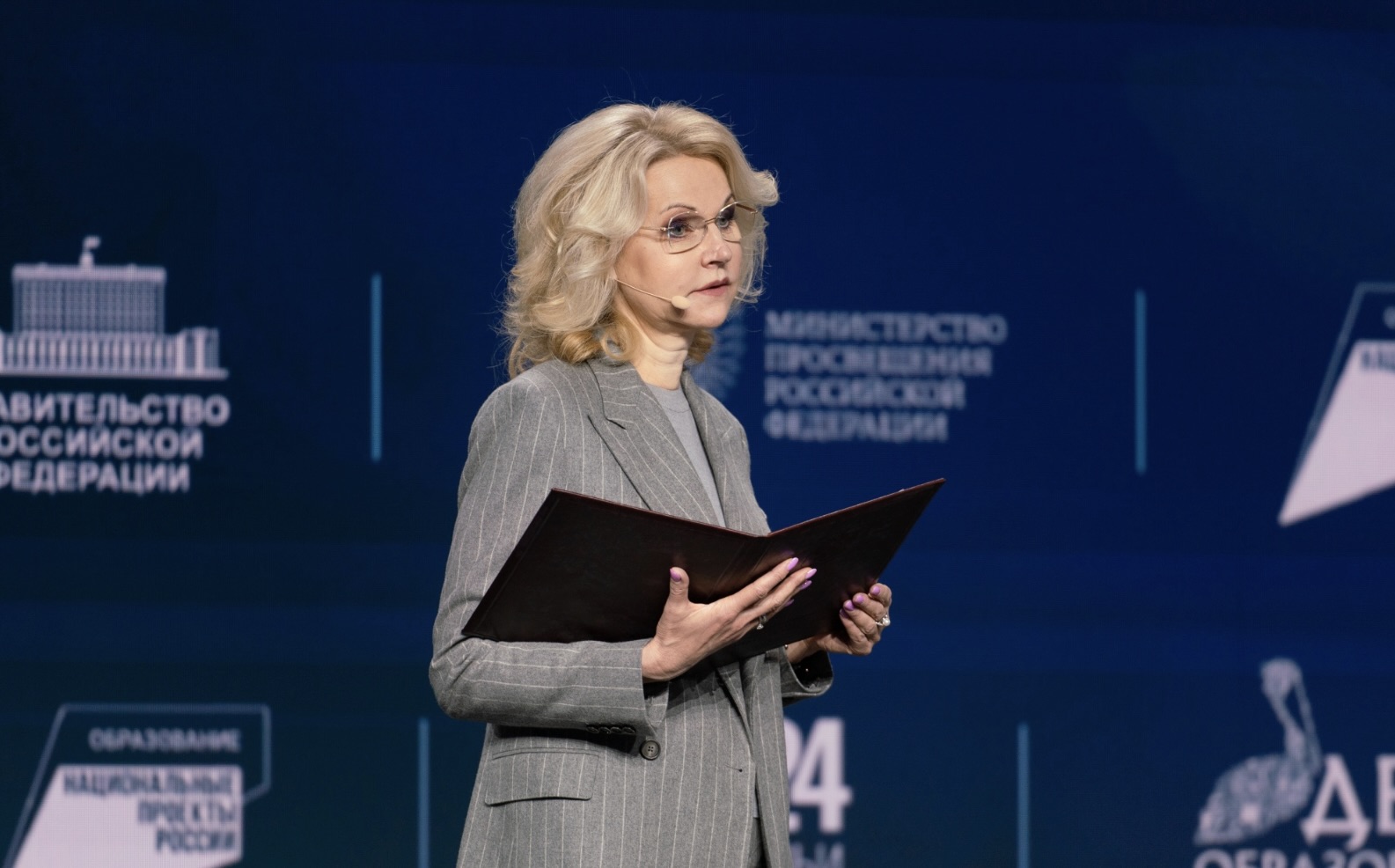 Golikova: Number of Large Families in Russia Increased 1.5 Times — Nearly 2.9 Million