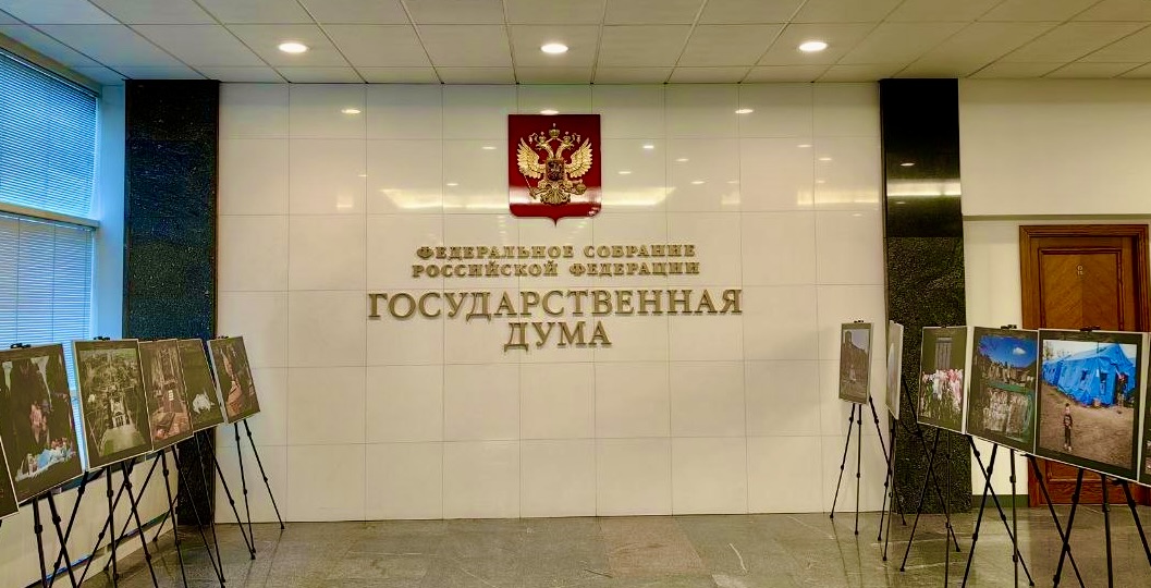 CPRF and United Russia Launch Election Campaign