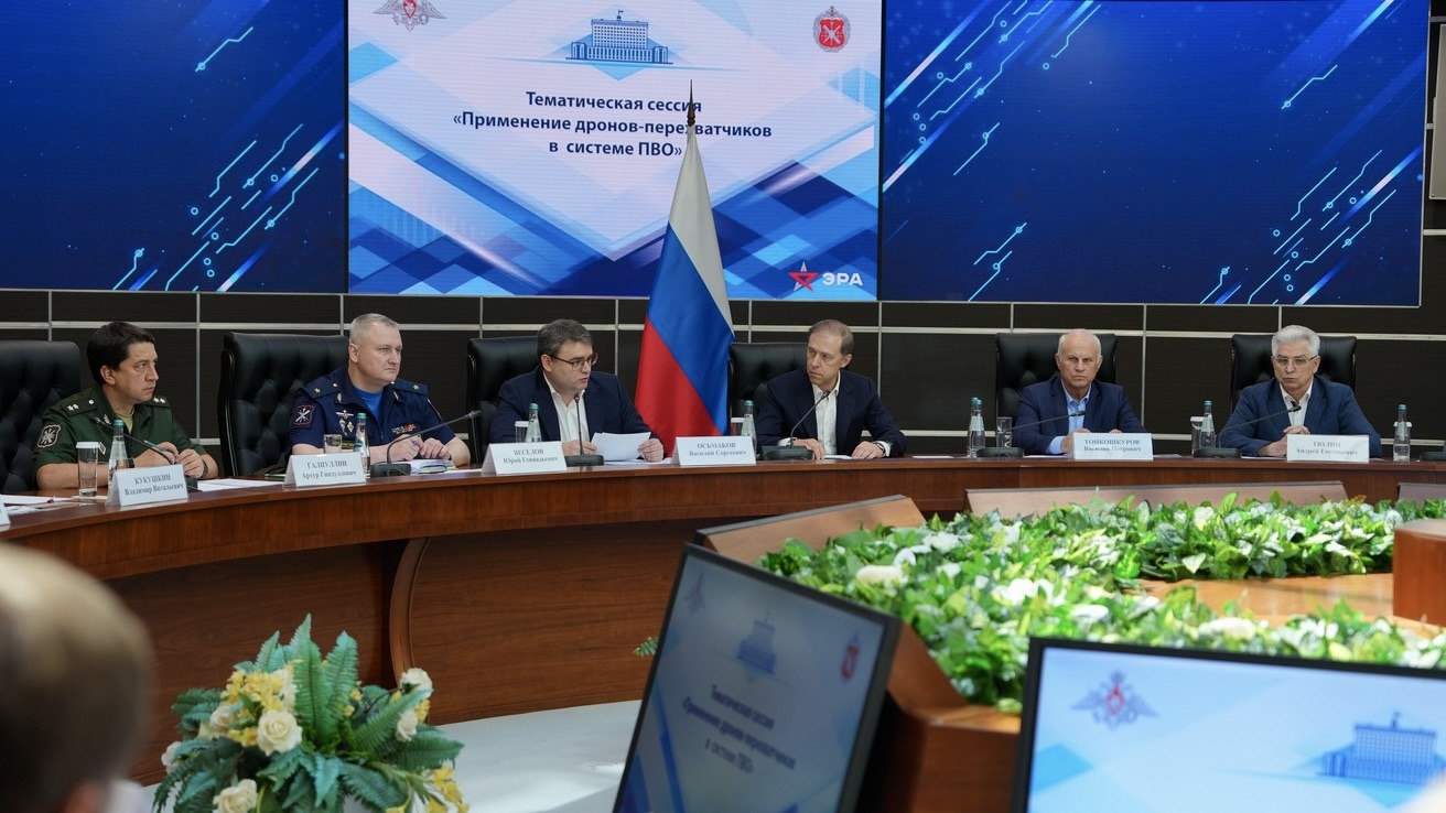 Russia Ramps Up Production of Interceptor Drones