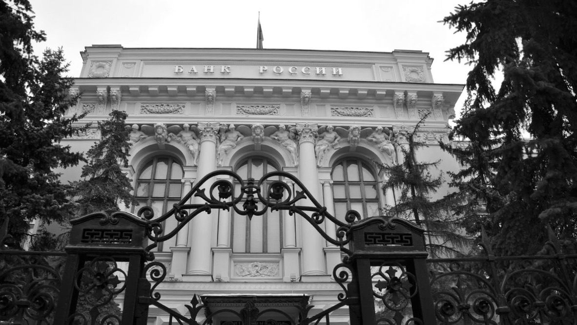 Central Bank Keeps “Expensive Money” Policy