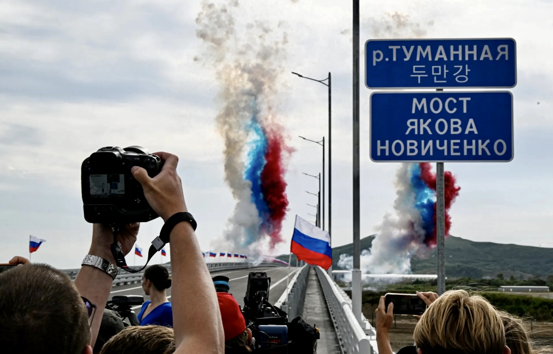 Russia and North Korea Open First Road Bridge